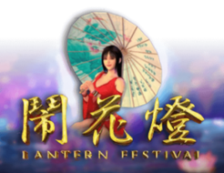 Latern Festival logo